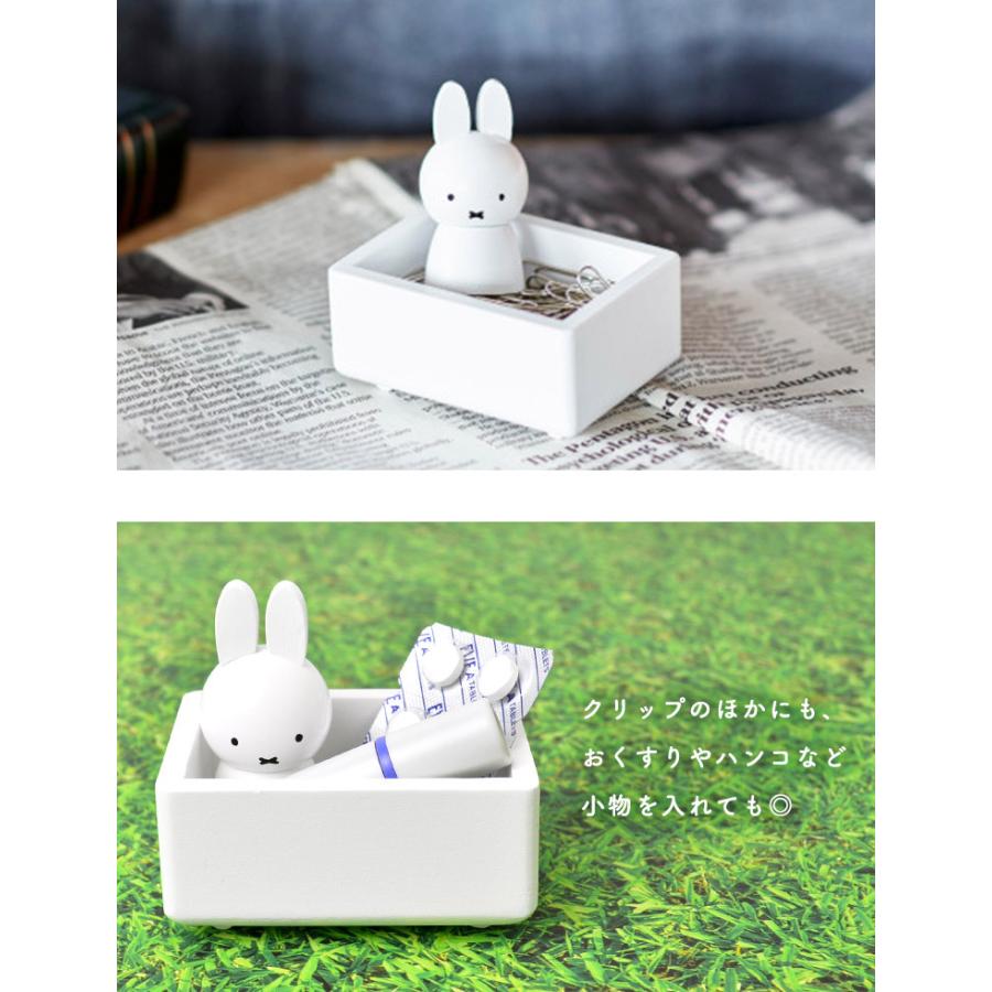 Miffy（ミッフィー） クリップホルダー マグネット クリップ入れ