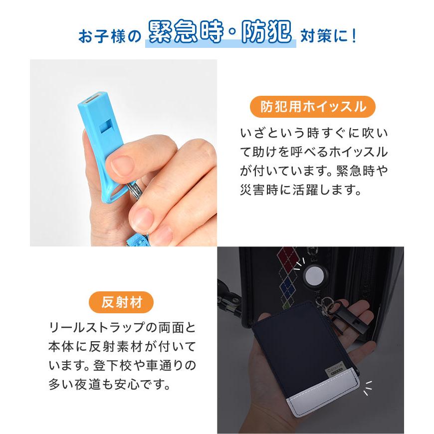 カラリムピッケ パスイレ パスケース リール付き 小銭入れ キッズ 定期