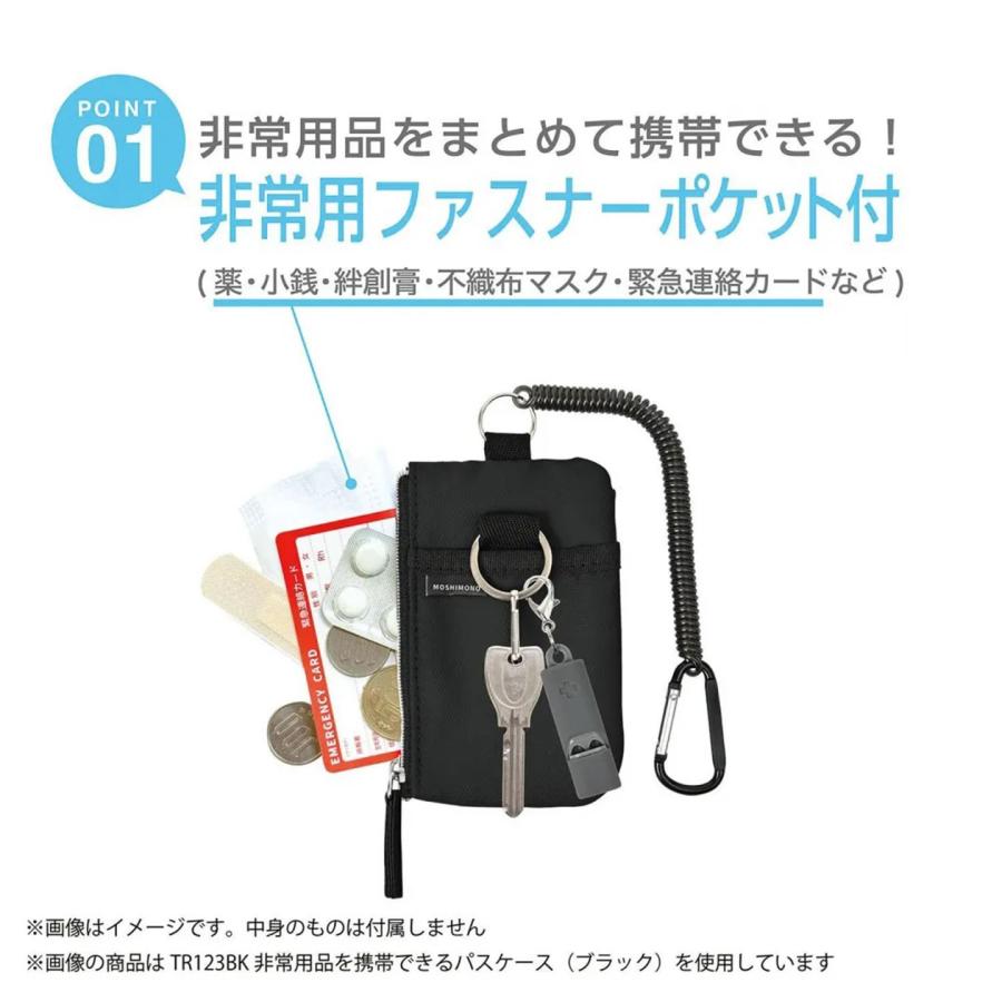 どばーん　美品　Suzuki こはくバス ケース付き クツワ（KUTSUWA） パスケース メンズ レディース 定期入れ 非常用品を