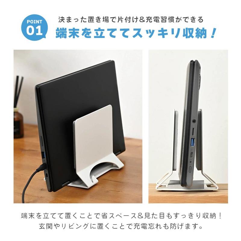 クツワ（KUTSUWA） ノートパソコンスタンド 縦置き 卓上 収納 立て掛け