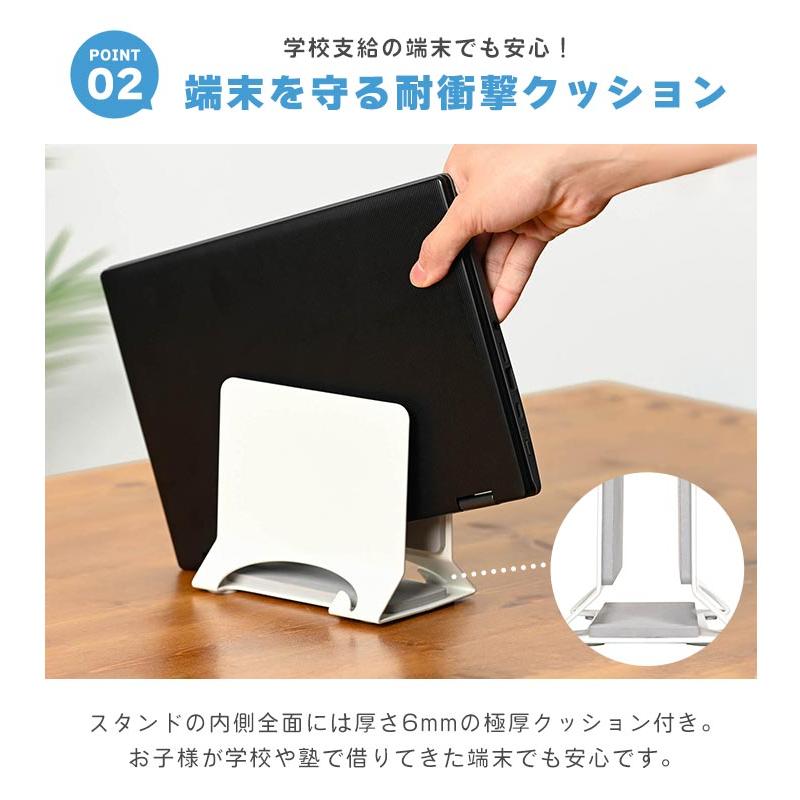 クツワ（KUTSUWA） ノートパソコンスタンド 縦置き 卓上 収納 立て掛け