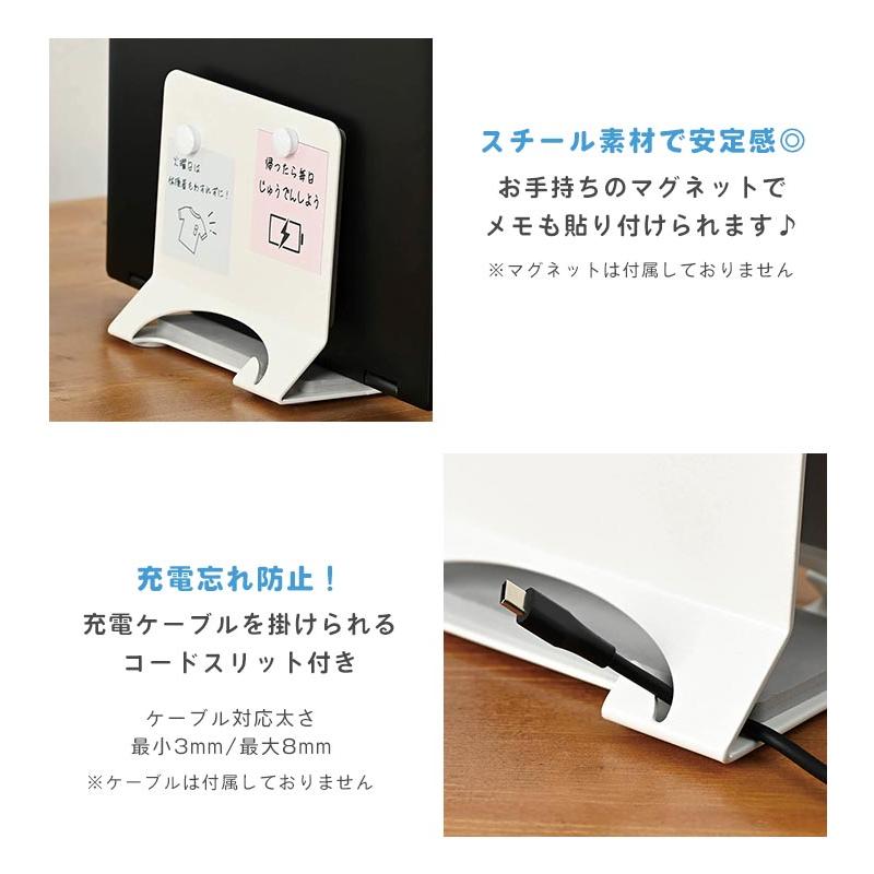 クツワ ノートパソコンスタンド 縦置き 卓上 収納 立て掛け 充電