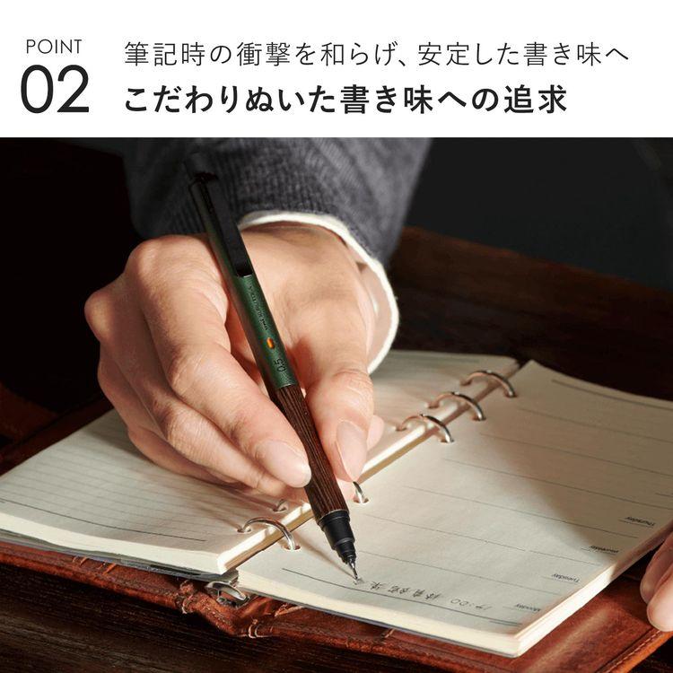 三菱鉛筆 シャーペン クルトガ ウッド Wood 高級 大人 木製 メタル 0.5