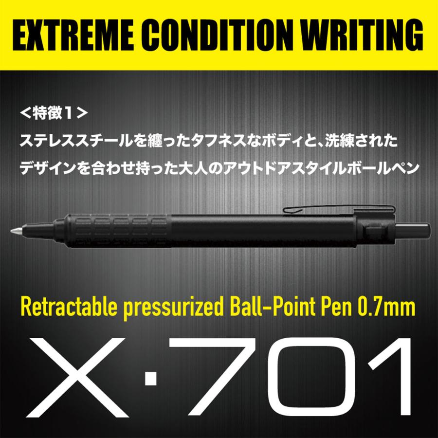 ZEBRA（ゼブラ） X-701 ボールペン 黒 日本未発売モデル 加圧式 油性