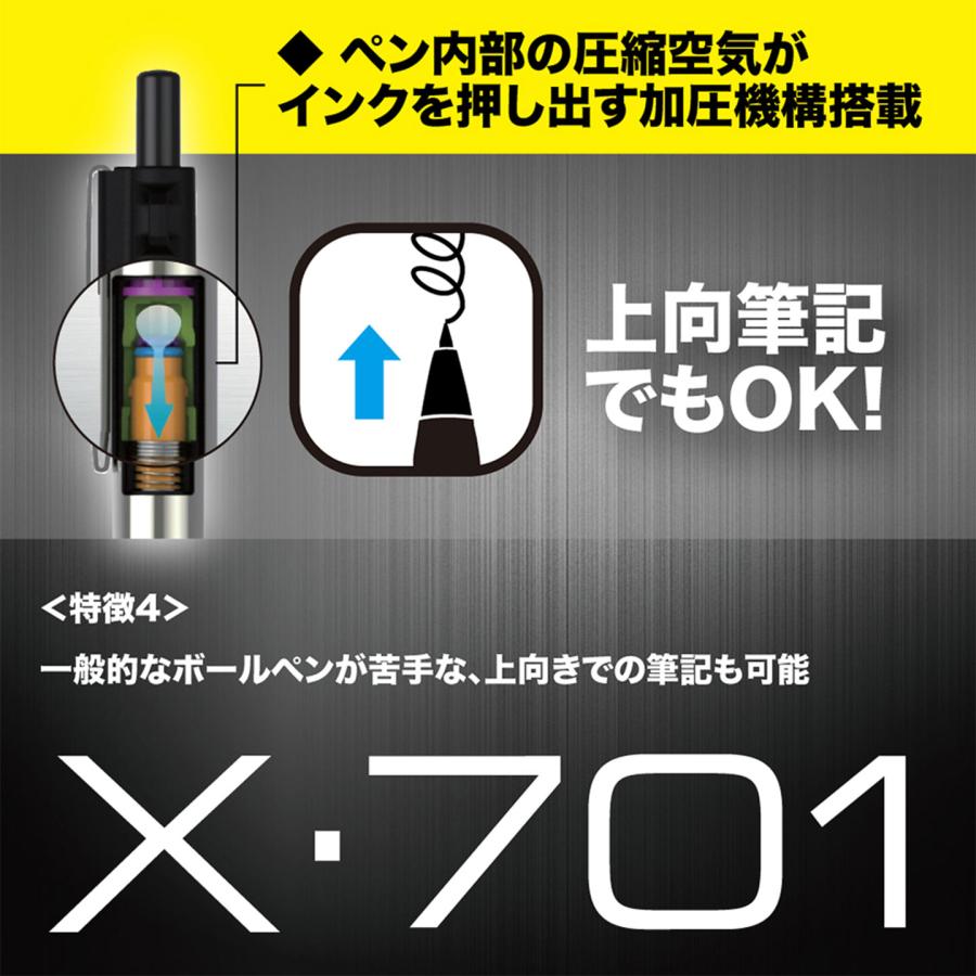 ZEBRA（ゼブラ） X-701 ボールペン 黒 日本未発売モデル 加圧式 油性