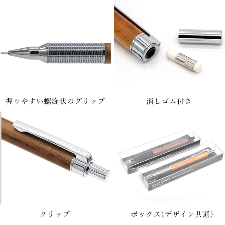 LUDDITE（ラダイト） エバードロー シャーペン 0.5mm Luddite EVERDRAW