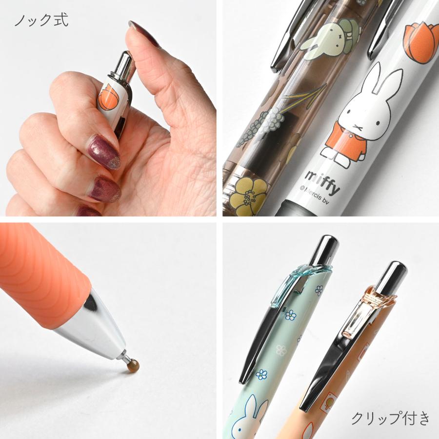 Miffy（ミッフィー） ボールペン 3色 セット エナージェル 0.5mm ペン