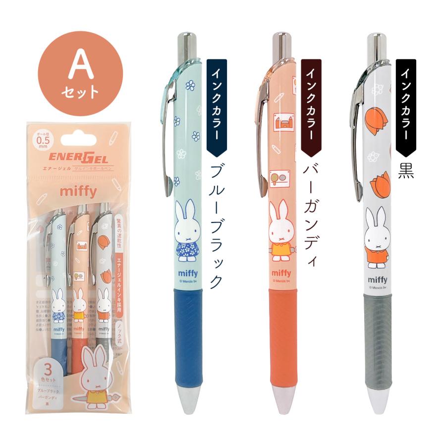 キャラクター付きボールペンセット Z4 公*o様 キャラクター付きボールペンセット Z4 【公式通販】