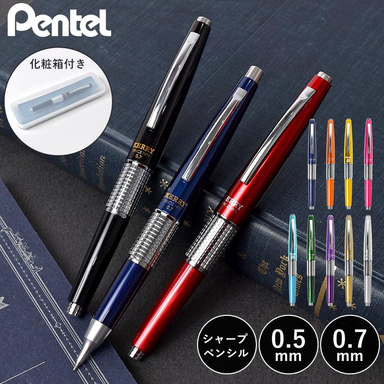 BURBERRY Libera ぺんてるケリー　シャープペンシル　芯径0.5mm ぺんてる（Pentel） シャーペン 高級 万年ケリー 万年CIL KERRY 紀寺