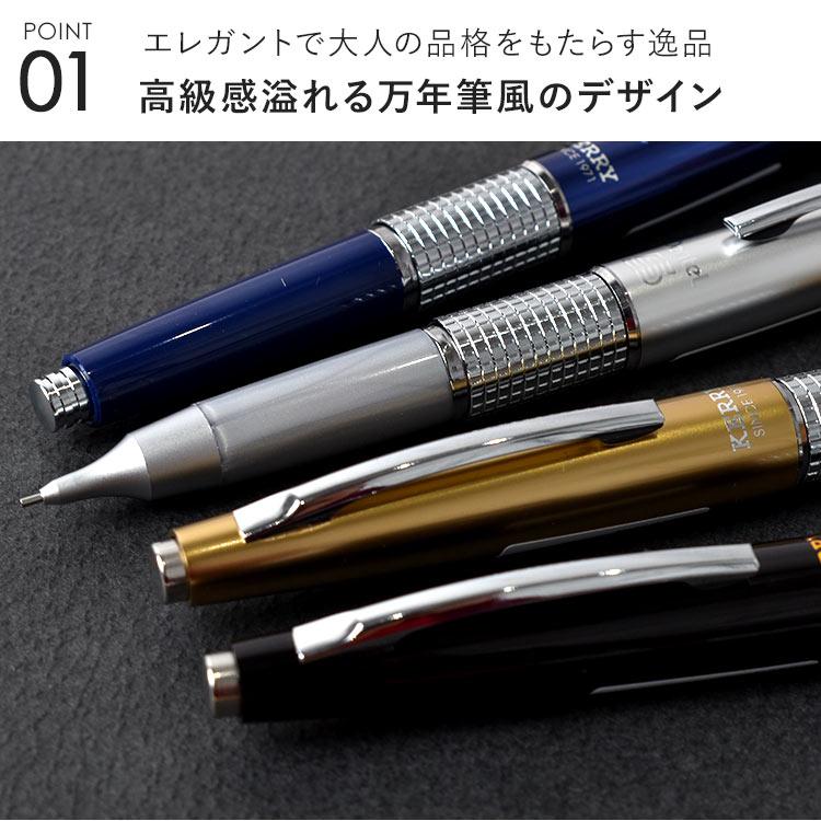ぺんてる（Pentel） シャーペン 高級 万年ケリー 万年CIL KERRY 紀寺