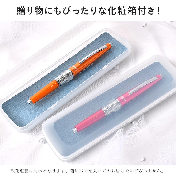 ぺんてる（Pentel） シャーペン 高級 万年ケリー 万年CIL KERRY 紀寺
