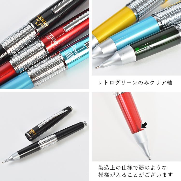 ぺんてる（Pentel） シャーペン 高級 万年ケリー 万年CIL KERRY 紀寺