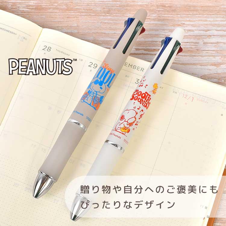 PILOT（パイロット） 多機能ペン ドクターグリップ 4+1 スヌーピー