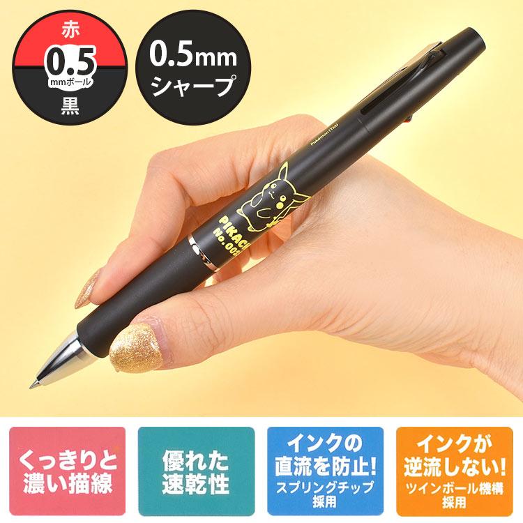 ジェットストリーム ポケモン 2&1 0.5mm 多機能ペン ピカチュウ