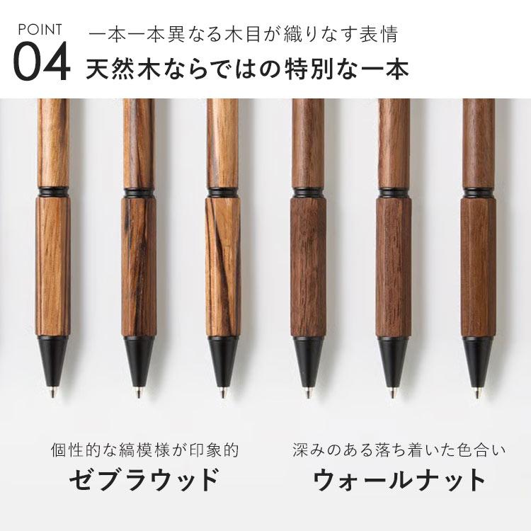シャープペン 高級 木製 LIFT+ WOOD 紀寺商事 キテラ KITERA 日本製