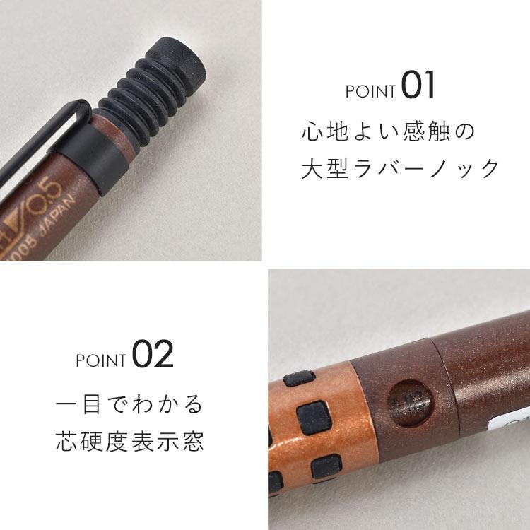 ぺんてる（Pentel） シャープペン 高級 日本製 シャーペン スマッシュ