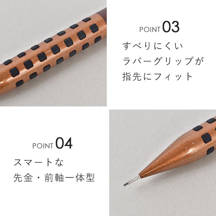 ぺんてる（Pentel） シャープペン 高級 日本製 シャーペン スマッシュ