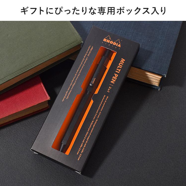 RHODIA（ロディア） マルチペン スクリプト 多機能ペン 2色 ボールペン