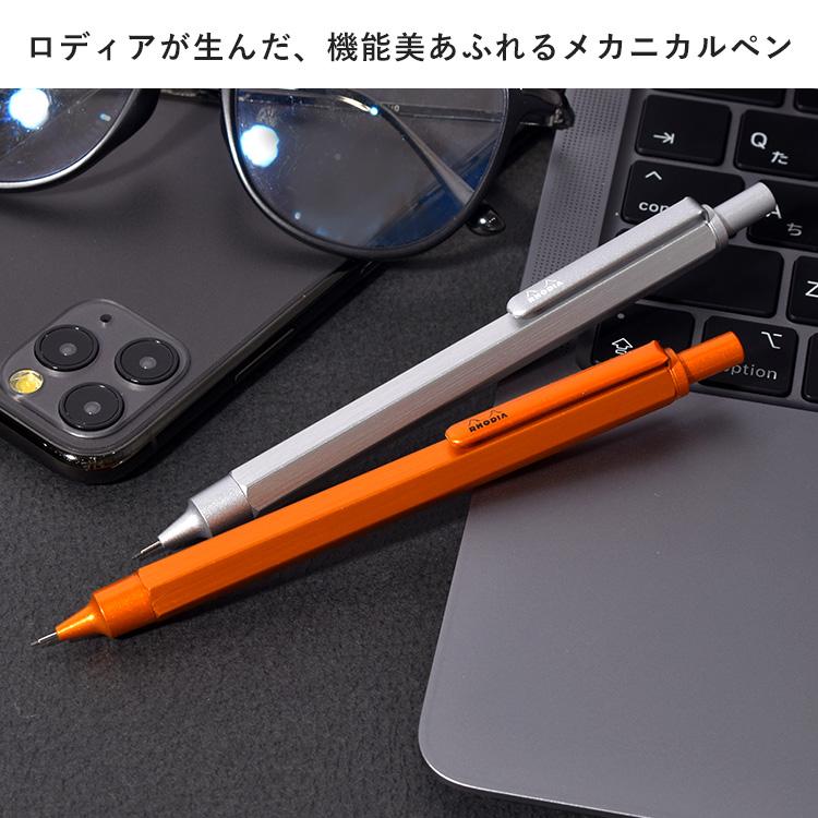 ペンケース　ボールペン　シャープペン　セット　RHODIA バハギア RHODIA（ロディア） シャープペン スクリプト シャーペン シャープ
