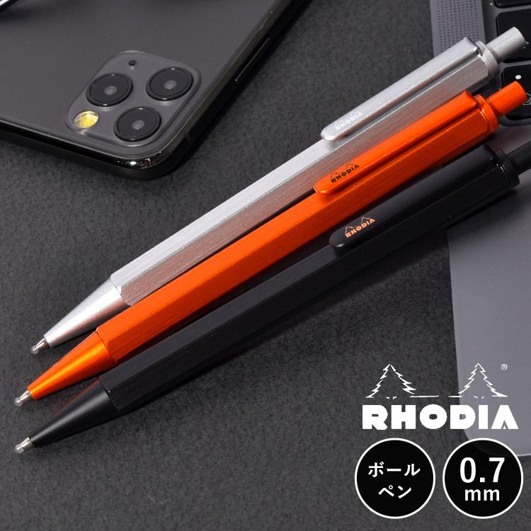 RHODIA（ロディア） ボールペン スクリプト 0.7mm 日本製 金属製 高級