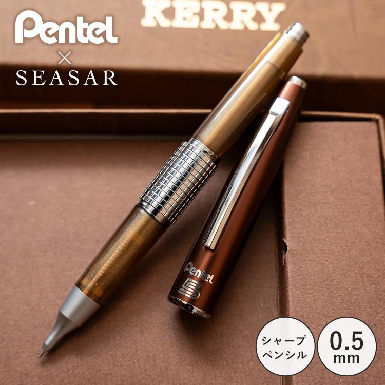 ぺんてる（Pentel） シャープペンシル ケリー KERRY しーさー文房具