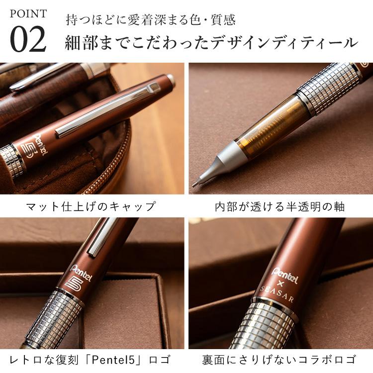 ぺんてる（Pentel） シャープペンシル ケリー KERRY しーさー文房具