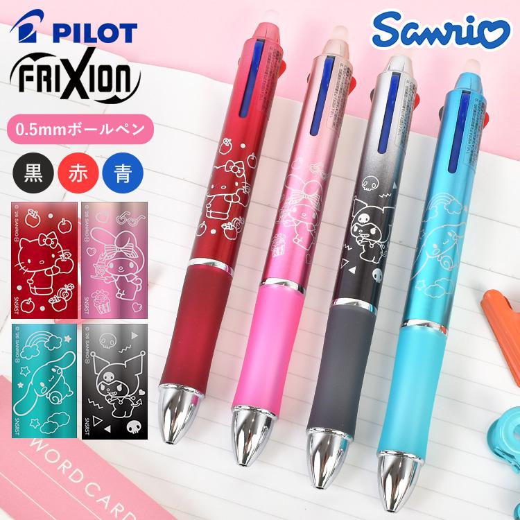 PILOT（パイロット） ボールペン サンリオ フリクションボール3 メタル