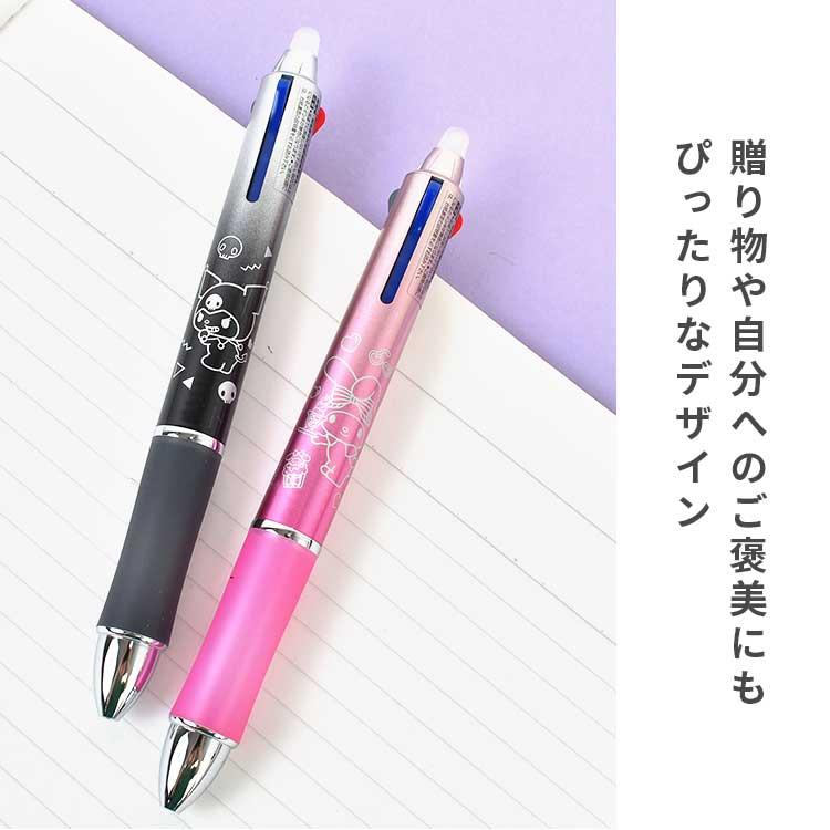 PILOT（パイロット） ボールペン サンリオ フリクションボール3 メタル