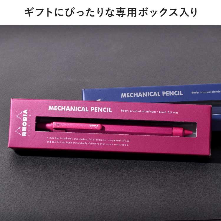 RHODIA（ロディア） スクリプト シャープペン 限定色 金属製 0.5mm