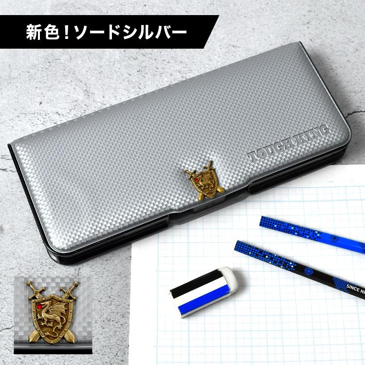 筆箱 小学校 男子 一年生 無地 箱型 多機能 大容量 タフキング シンプル ペンケース スリム 薄型 日本製 恐竜 黒 両面開き 丈夫 筆箱 小学校 男子 一年生 無地 箱型 多機能 大容量 タフキング シンプル ペンケース スリム 薄型 日本製 恐竜 黒 両面開き 丈夫