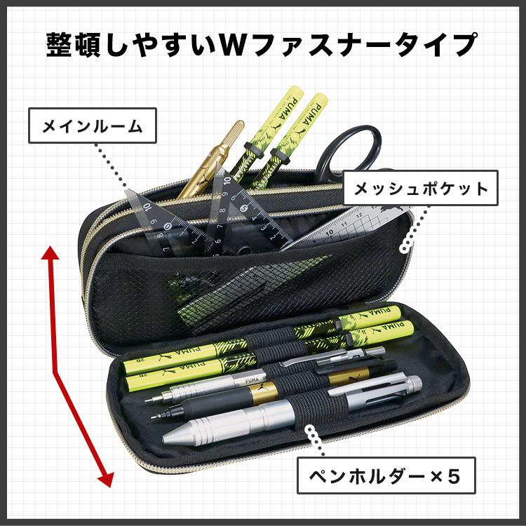 PUMA（プーマ） ペンケース 筆箱 男の子 小学生 高学年 中学生 キッズ