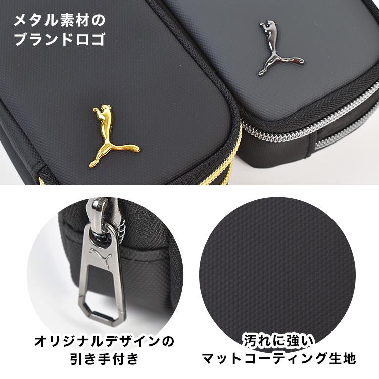 PUMA（プーマ） ペンケース 筆箱 男の子 小学生 高学年 中学生 キッズ