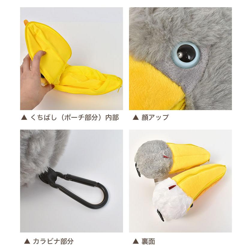 ペンケース ハシビロコウ ペリカン おしゃれ 高校生 動物 ペンケース ハシビロコウ ペリカン おしゃれ 高校生 動物