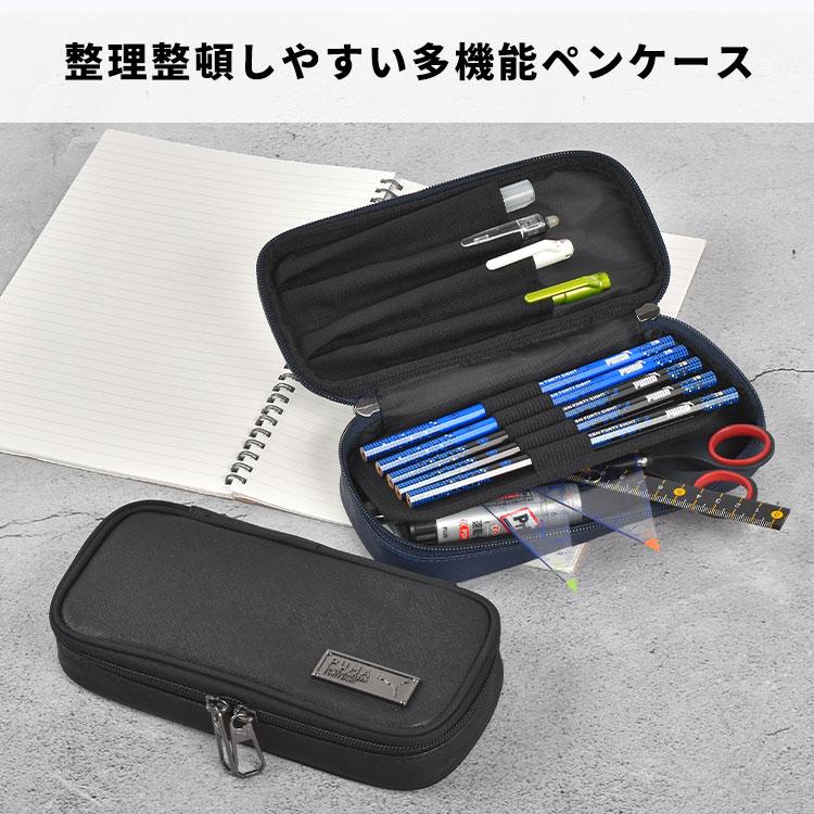 PUMA 筆箱 プーマ PM504 小学校 男子 多機能 高学年 低学年 PUMA 筆箱 プーマ PM504 小学校 男子 多機能 高学年 低学年