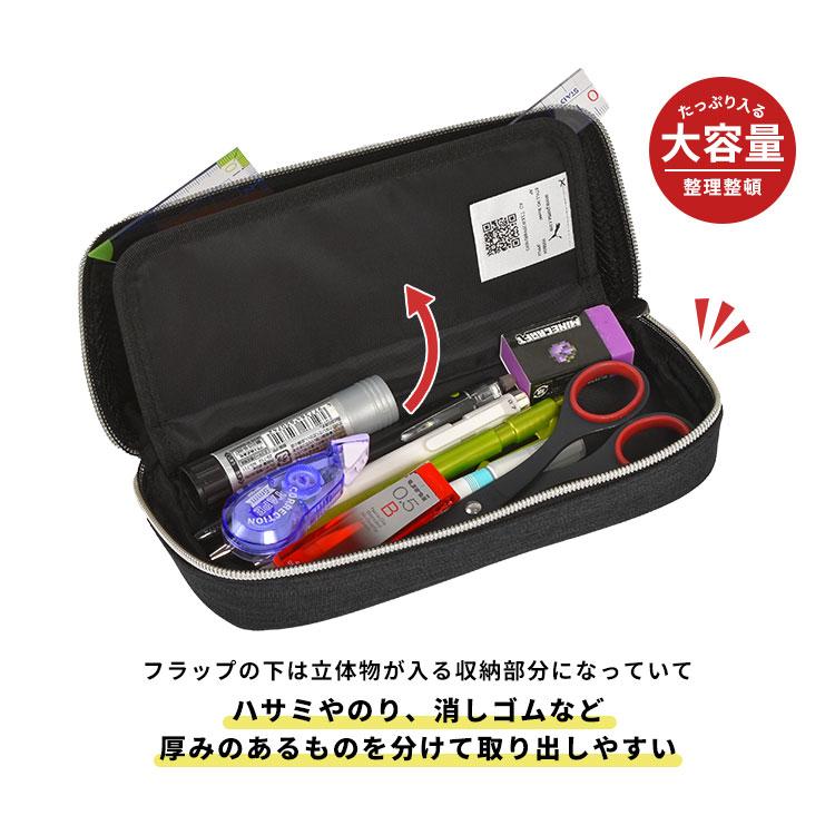 PUMA（プーマ） 筆箱 PM506 小学校 男子 高学年 多機能 一年生