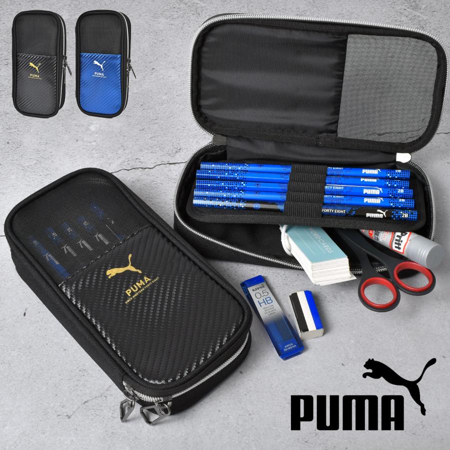 PUMA（プーマ） ペンケース 筆箱 小学生 男の子 男子 中学生 PM569