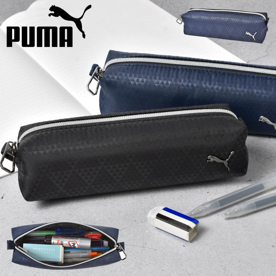 PUMA トライキャットペンケース プーマ 筆箱 小学生 男子 中学生