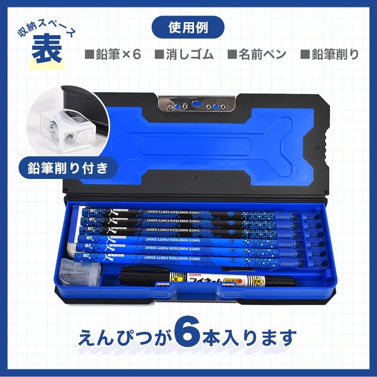 サンスター文具 筆箱 両面開き 小学生 男の子 子供 箱型 多機能 大容量