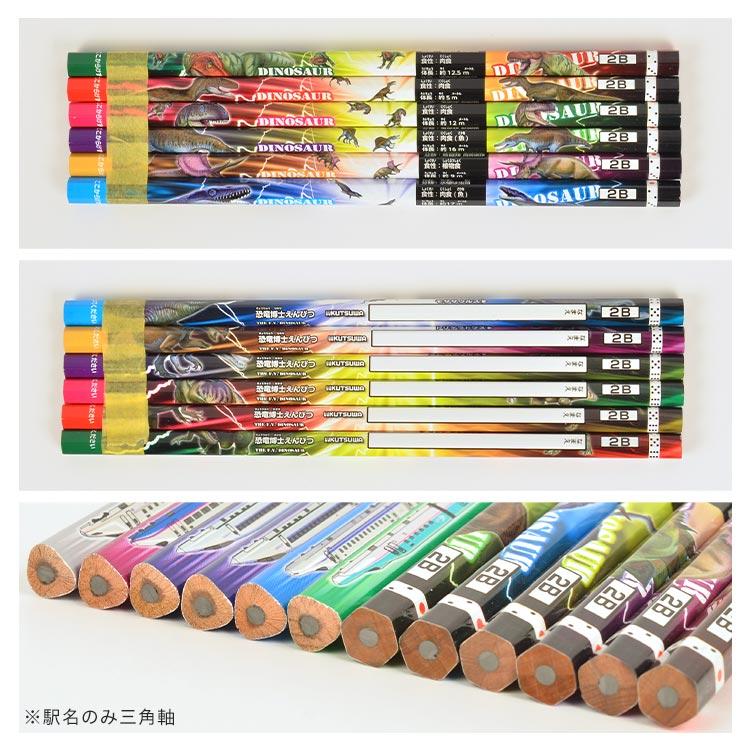 クツワ 鉛筆 2B ダース 三角軸 六角軸 かきかた鉛筆 えんぴつ クツワ 鉛筆 2B ダース 三角軸 六角軸 かきかた鉛筆 えんぴつ