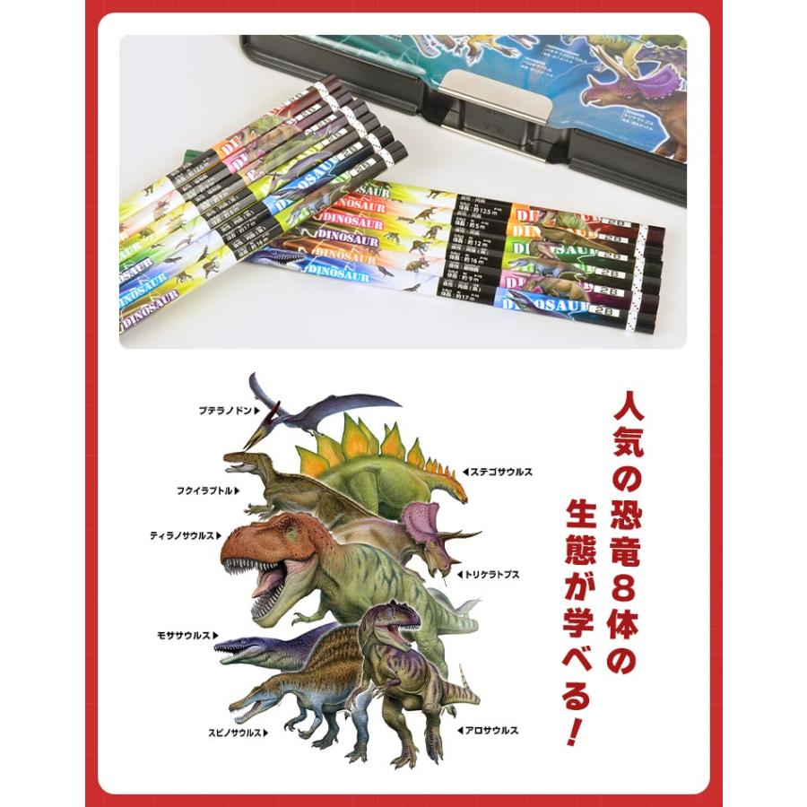 鉛筆 2B ダース 三角軸 六角軸 かきかた鉛筆 えんぴつ 日本製 12本 セット 恐竜 駅名 新幹線 深海魚 入学準備 文房具 小学校 男の子 鉛筆 2B ダース 三角軸 六角軸 かきかた鉛筆 えんぴつ 日本製 12本 セット 恐竜 駅名 新幹線 深海魚 入学準備 文房具 小学校 男の子