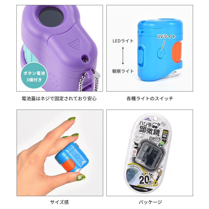 u handyスマホ顕微鏡デュエット uHandy スマホ顕微鏡｜スマホ(タブレット)アクセサリー総合