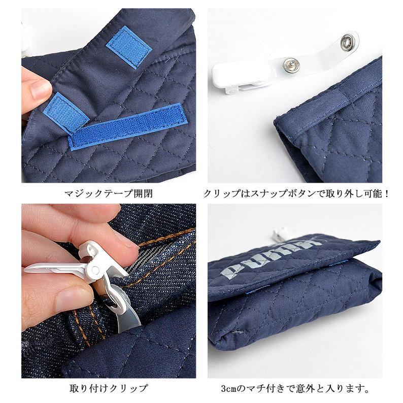 ハンドメイド移動ポケット(マチあり)★男の子　スポーツA PUMA（プーマ） 移動ポケット 男の子 ポケットポーチ 女の子