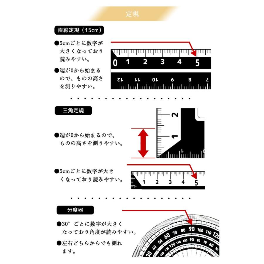 ブランド雑貨総合 定規セット ケース付 Puma プーマ 直線定規 三角定規 分度器 Pm197 クツワ メモリが見やすい 丈夫 小学生 キッズ1 045円 Aynaelda Com