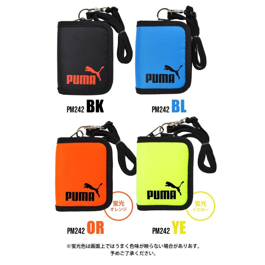財布 PUMA プーマ 二つ折り財布 ストラップ付き 斜めがけ 紐付き PM242 小学生 バリバリ財布 マジックテープ キッズ :kite-pm242:hauhau - 通販 - Yahoo!ショッピング 財布 PUMA プーマ 二つ折り財布 ストラップ付き 斜めがけ 紐付き PM242 小学生 バリバリ財布 マジックテープ キッズ :kite-pm242:hauhau - 通販 - Yahoo!ショッピング