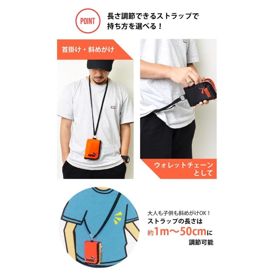 PUMA（プーマ） 財布 コインケース パスケース ストラップ付き 斜