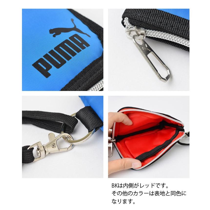 PUMA（プーマ） 財布 コインケース パスケース ストラップ付き 斜