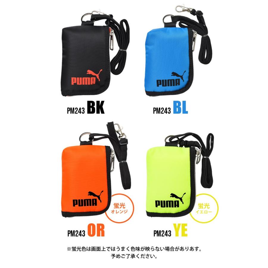 PUMA（プーマ） 財布 コインケース パスケース ストラップ付き 斜
