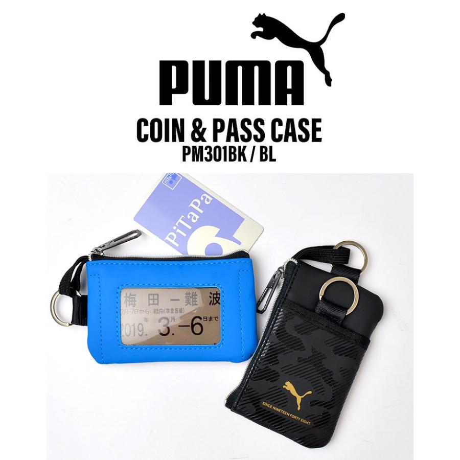 パスケース プーマ 財布 Puma コインケース ストラップ付き 首掛け 紐付き Pm301 小学生 小銭入れ 定期入れ キッズ ジュニア スポーツ ブランド 通学 Hauhau 通販 Paypayモール