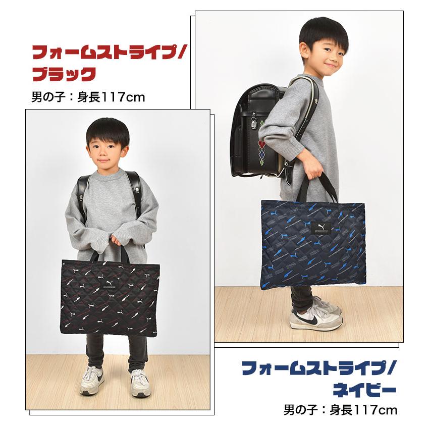 PUMA（プーマ） レッスンバッグ 男の子 キルティング マチ付き トート