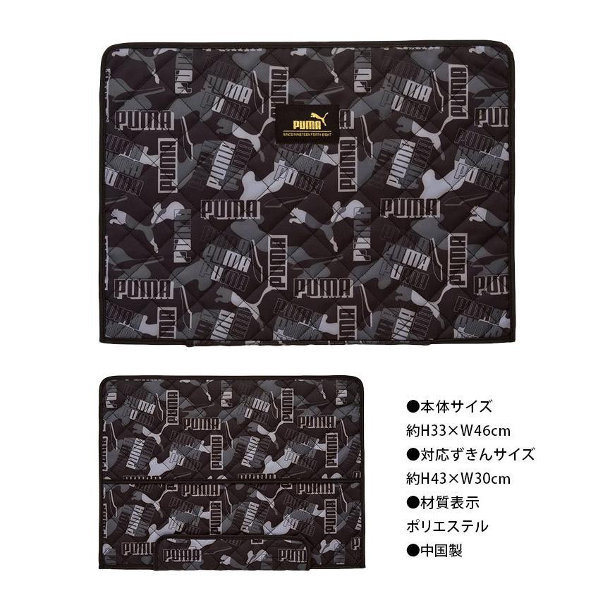 交換無料 防災頭巾 カバー Puma 座布団 背もたれ プーマ Pm352 スポーツ ブランド 男の子 防災ずきんカバー キルティング おしゃれ 通園 通学 かっこいい 小学生 Sarozambia Com
